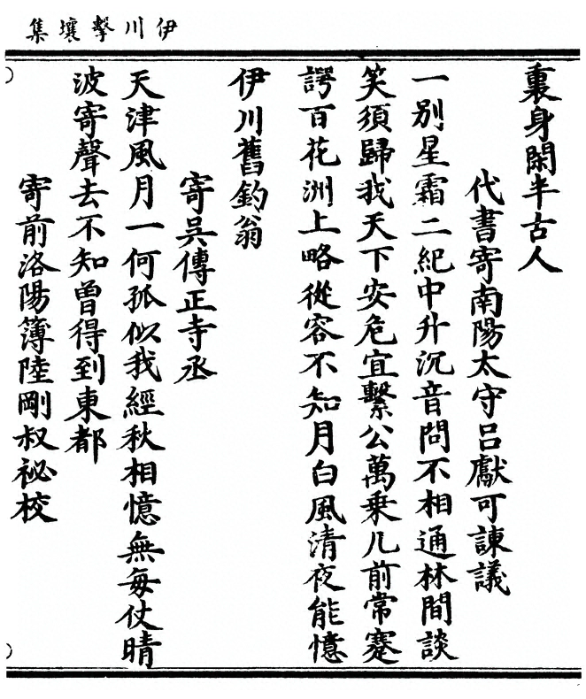 第 185 页