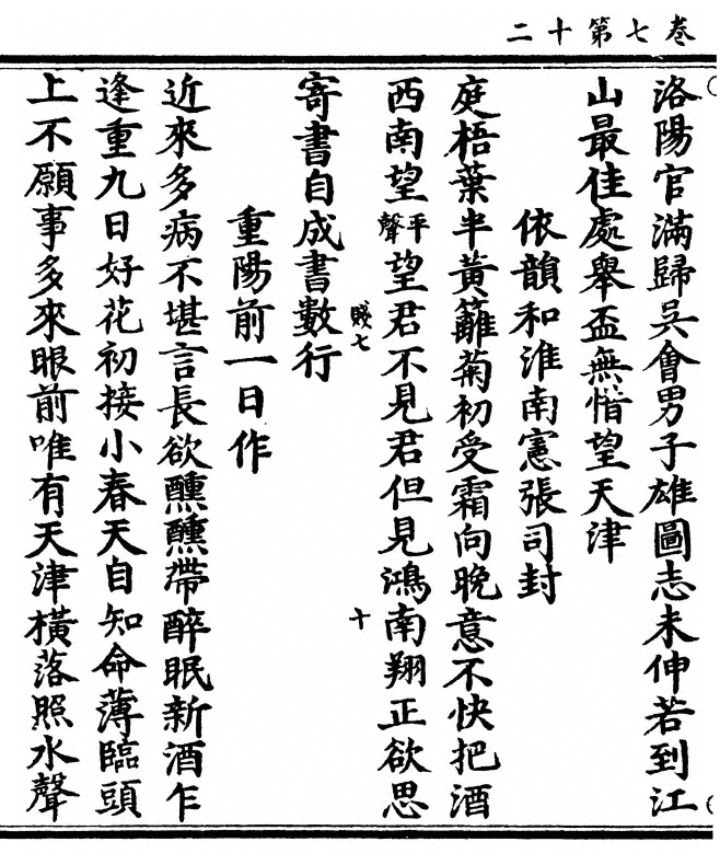 第 186 页