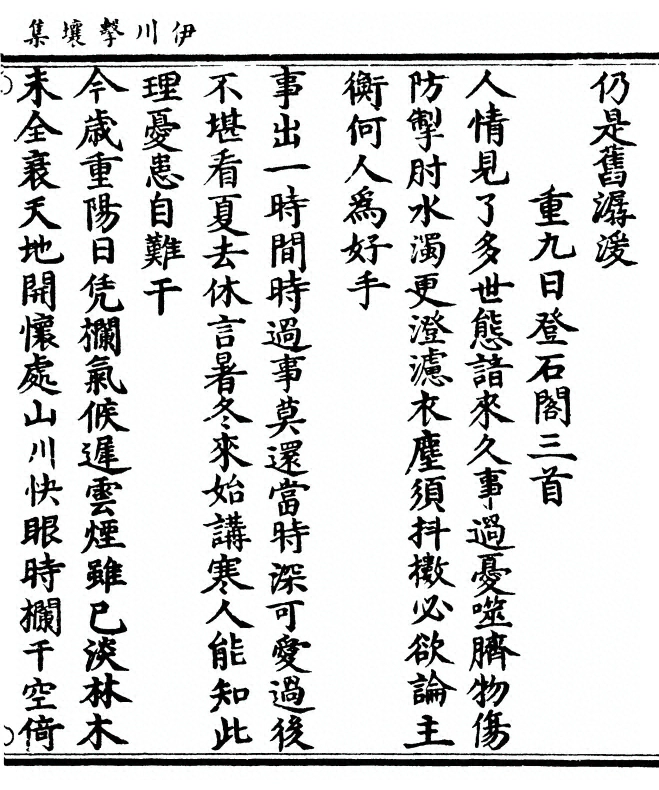 第 187 页