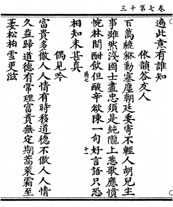 第 188 页
