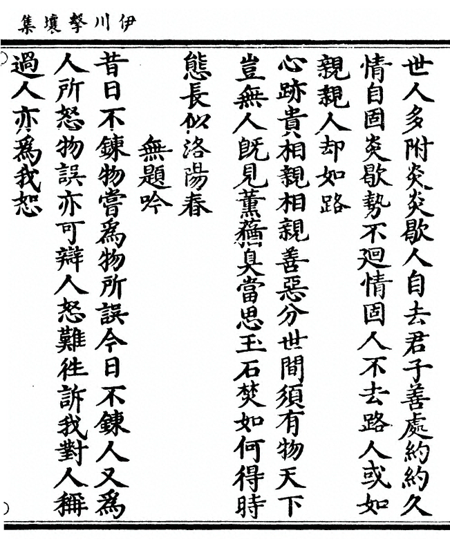 第 189 页