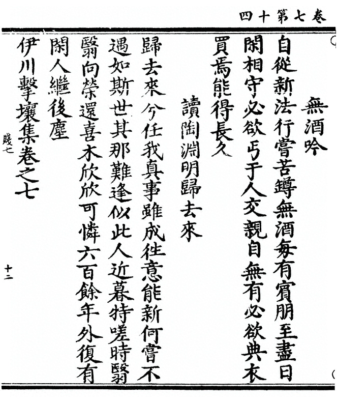 p. 190