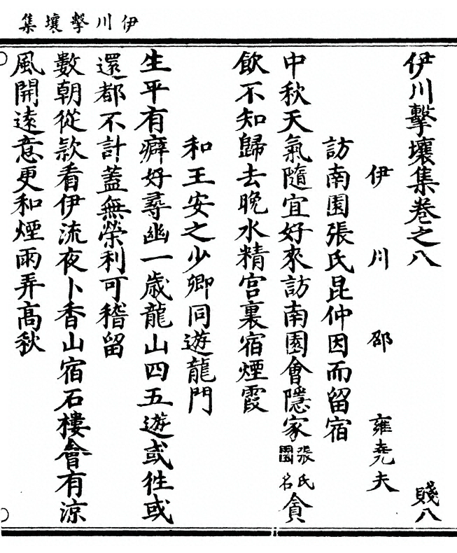 p. 191