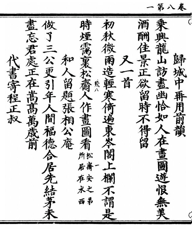 p. 192