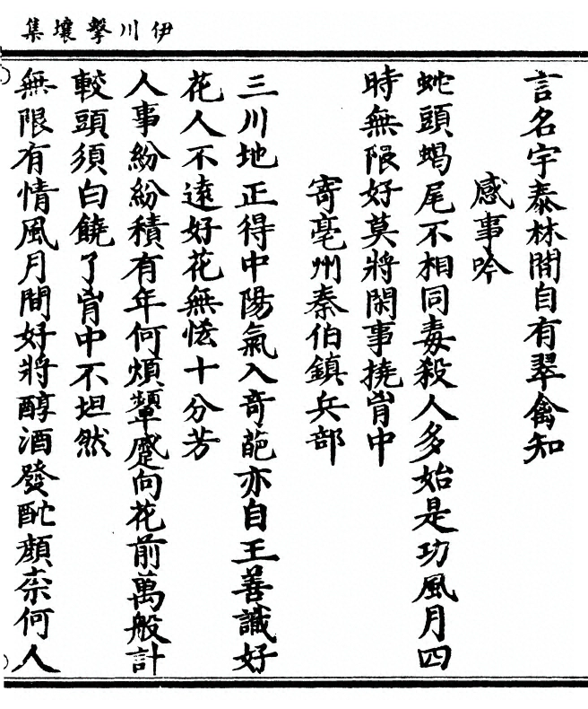 第 195 页