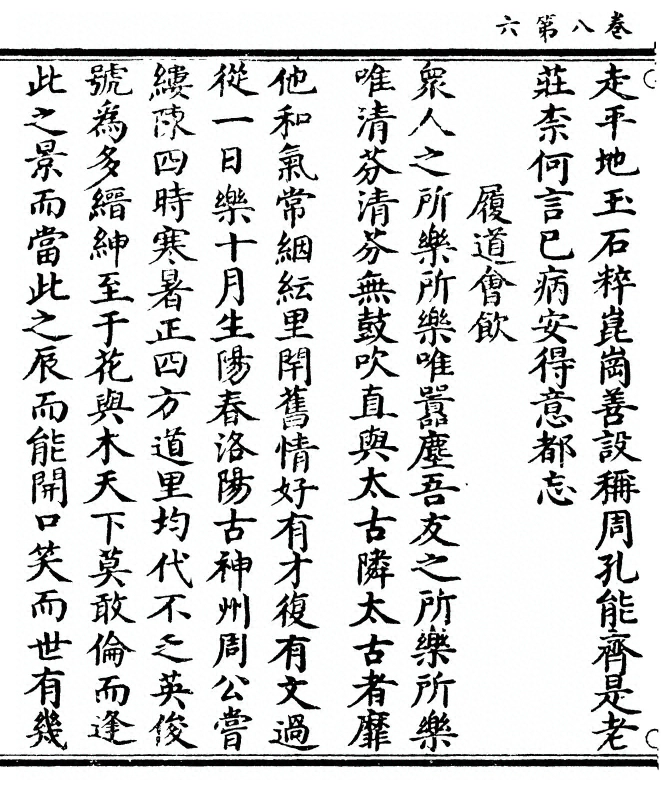 p. 202