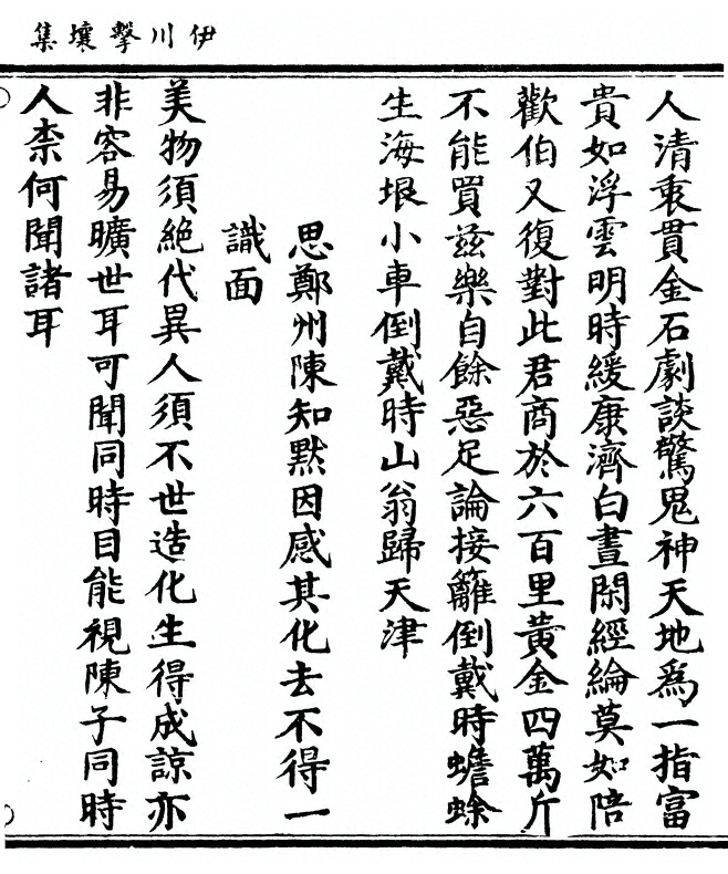 p. 203