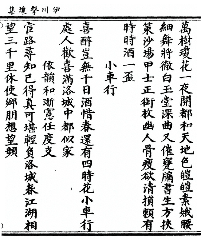第 205 页