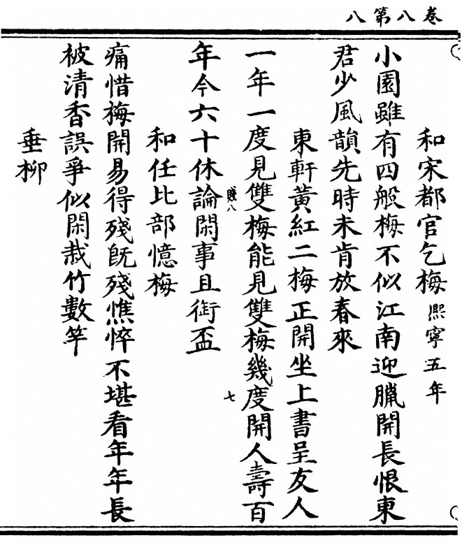 第 206 页