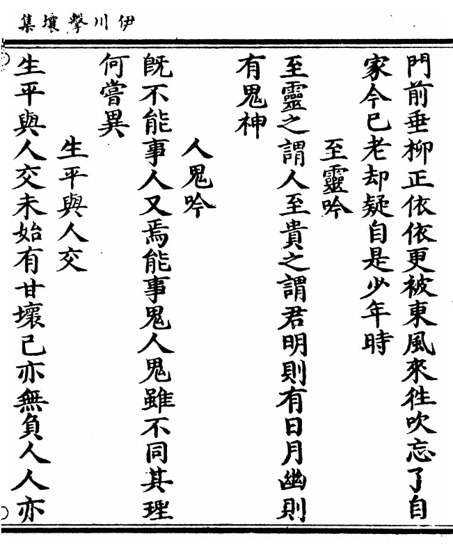 第 207 页