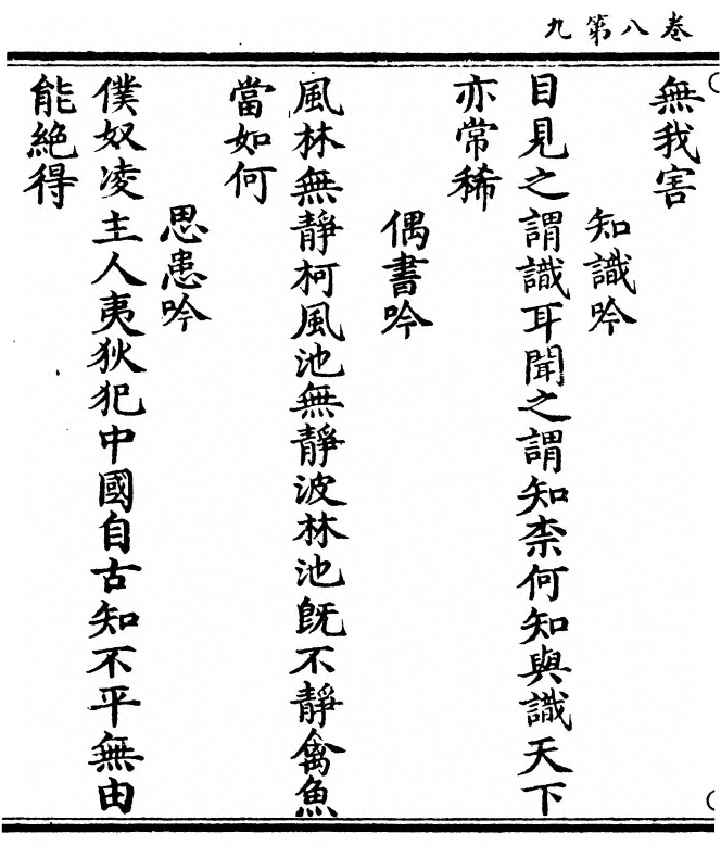 第 208 页