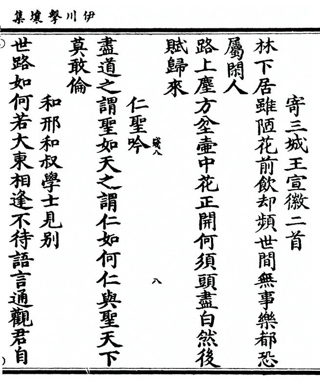 第 209 页