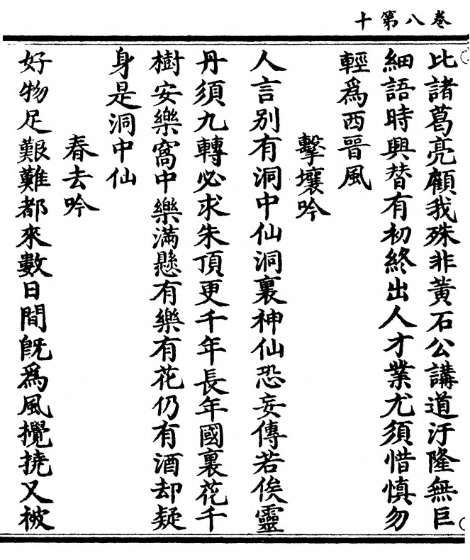 p. 210