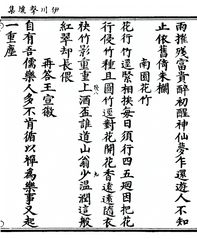 第 211 页