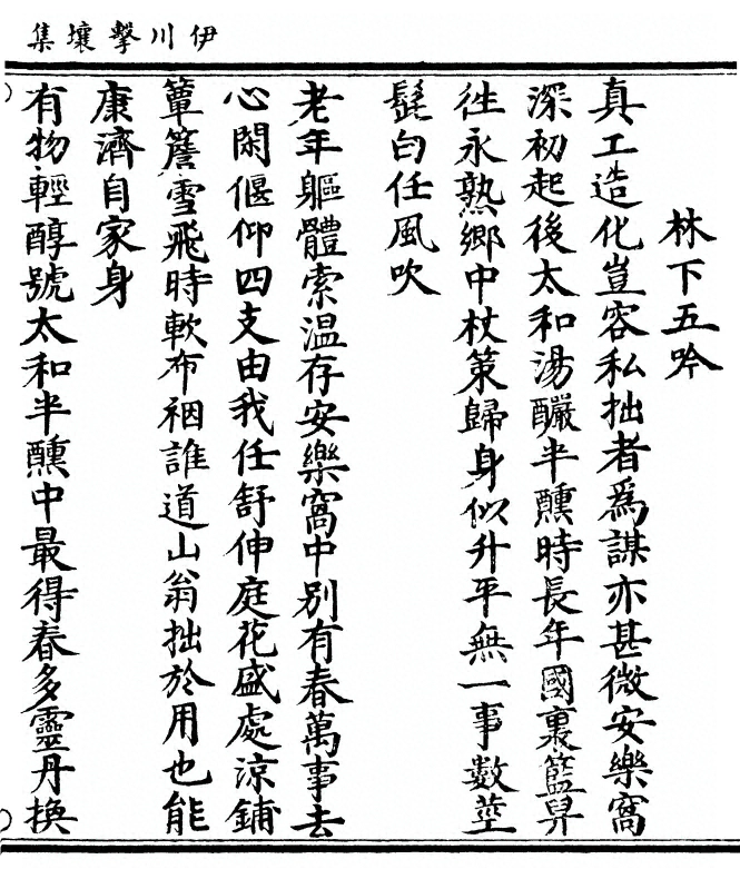 p. 213