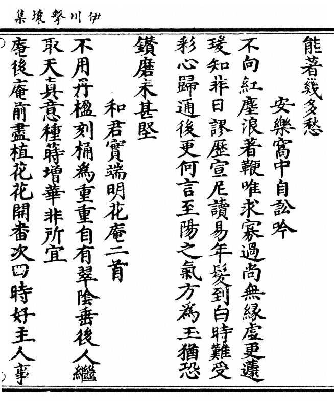 第 215 页