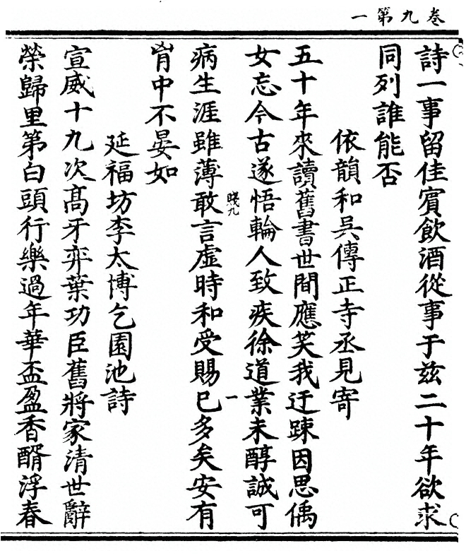 第 218 页