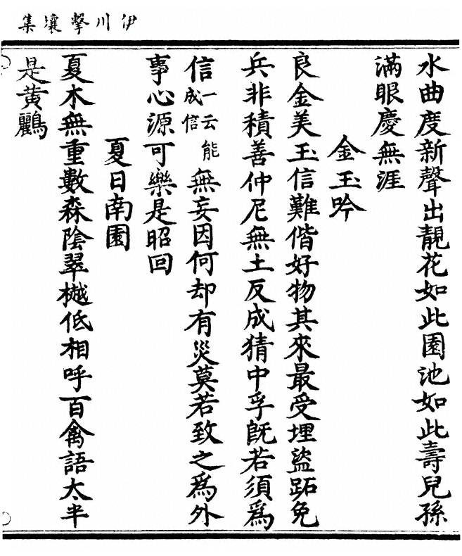 p. 219