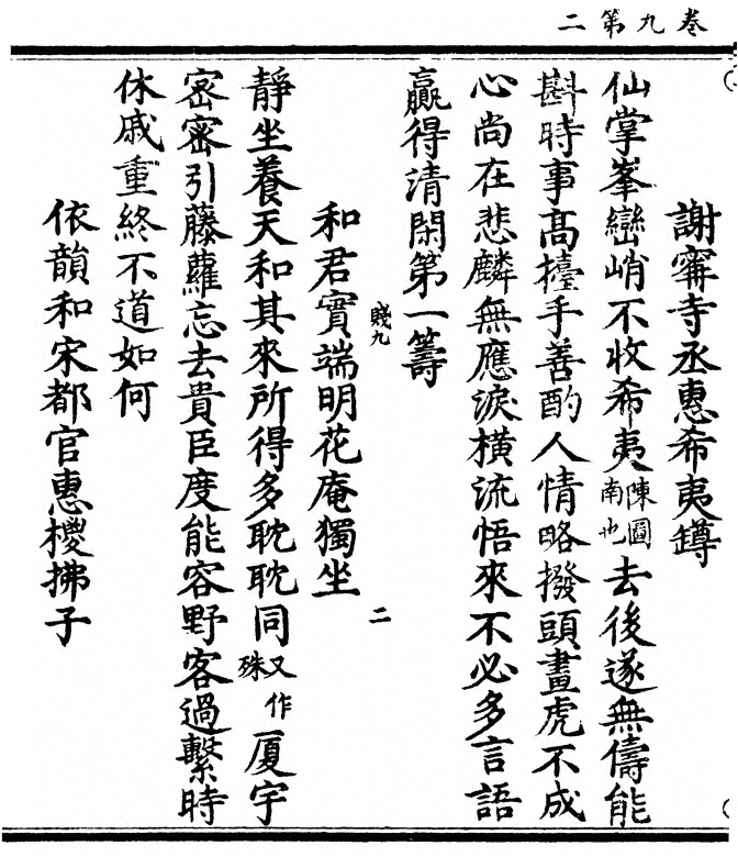 第 220 页