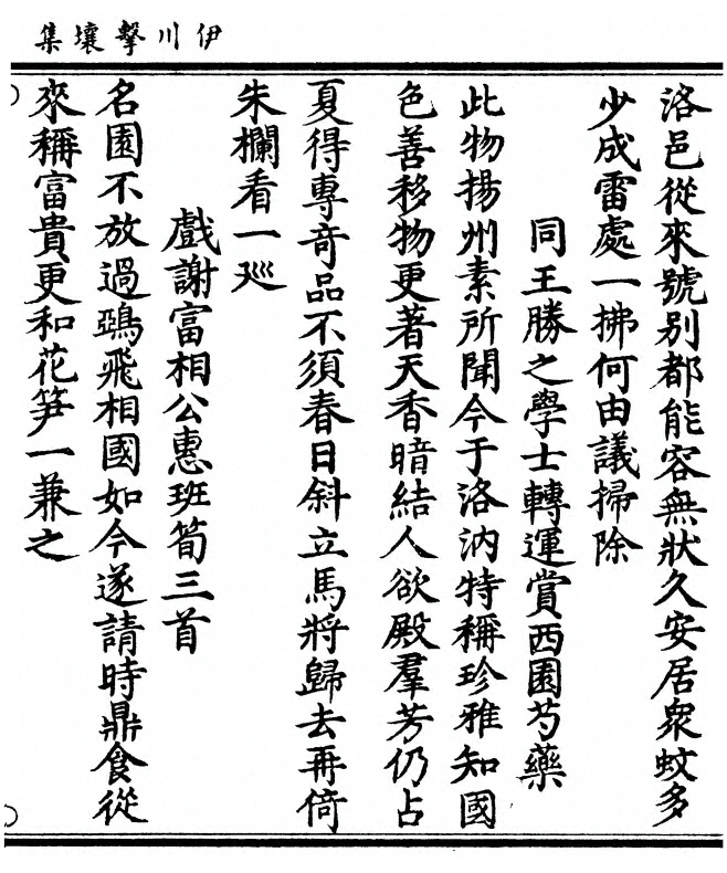 第 221 页