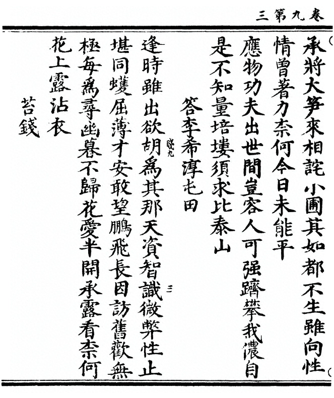 p. 222