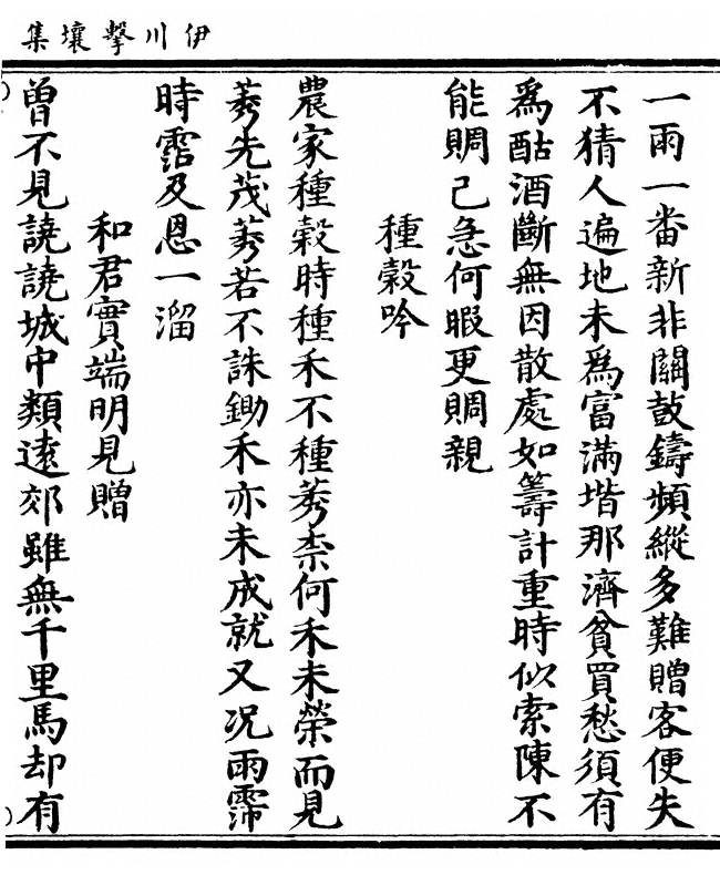 第 223 页