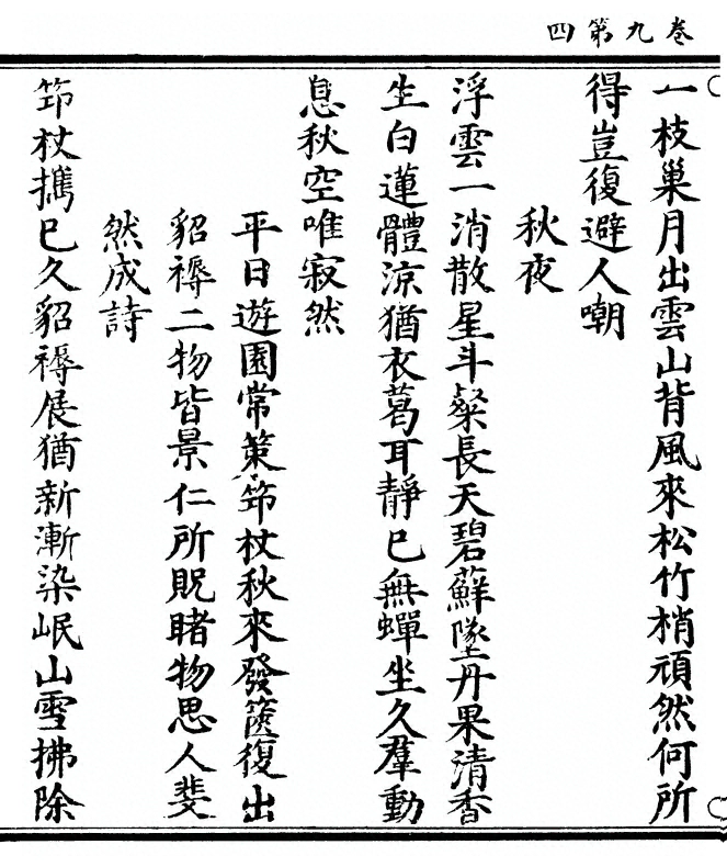 第 224 页