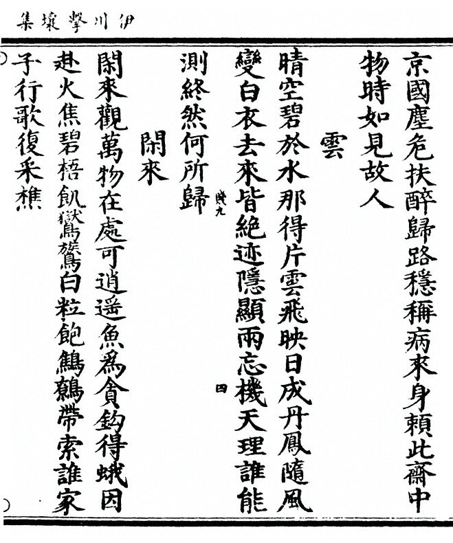 p. 225