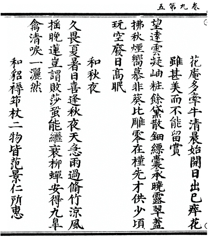 第 226 页