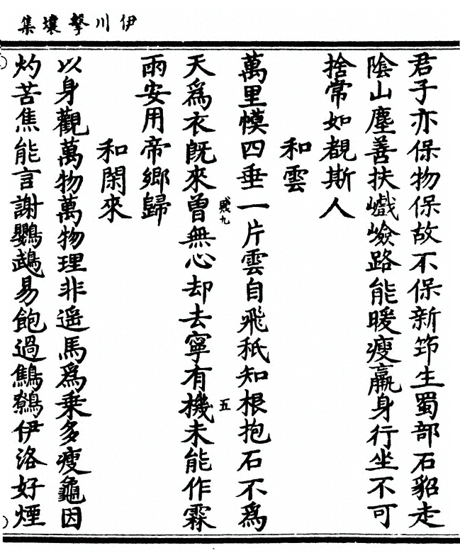 第 227 页