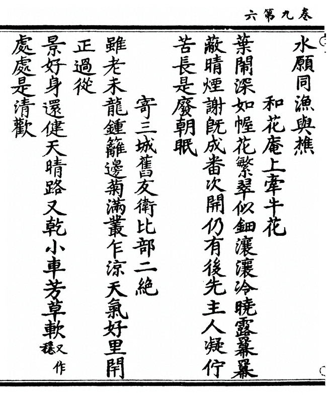 第 228 页