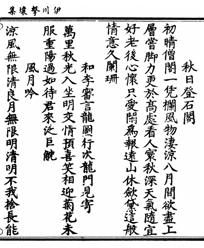 第 229 页