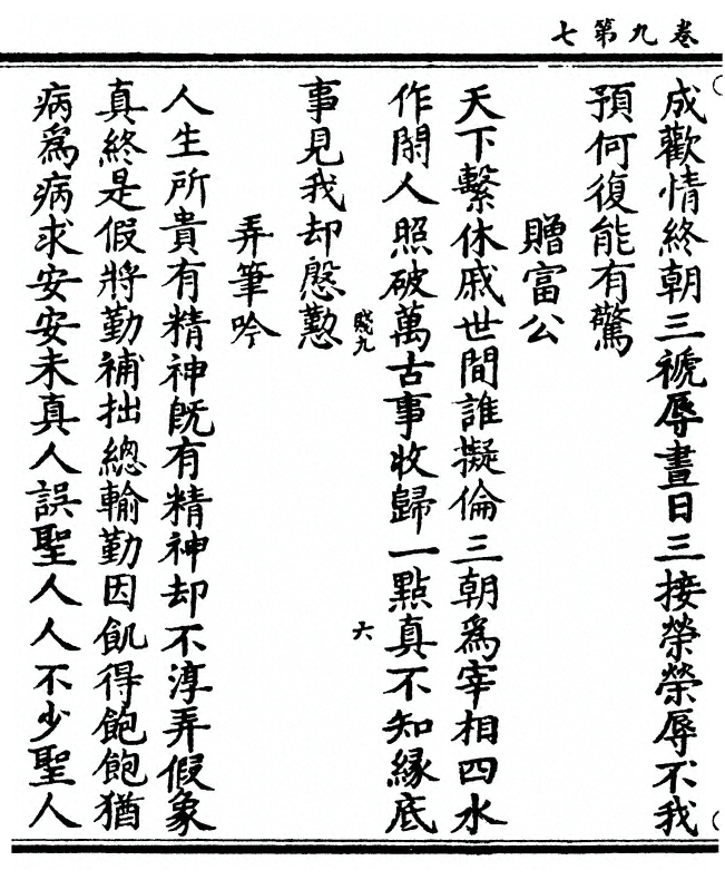 第 230 页