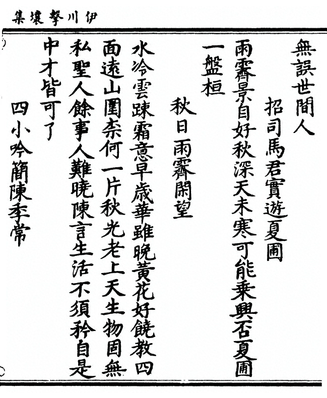 第 231 页