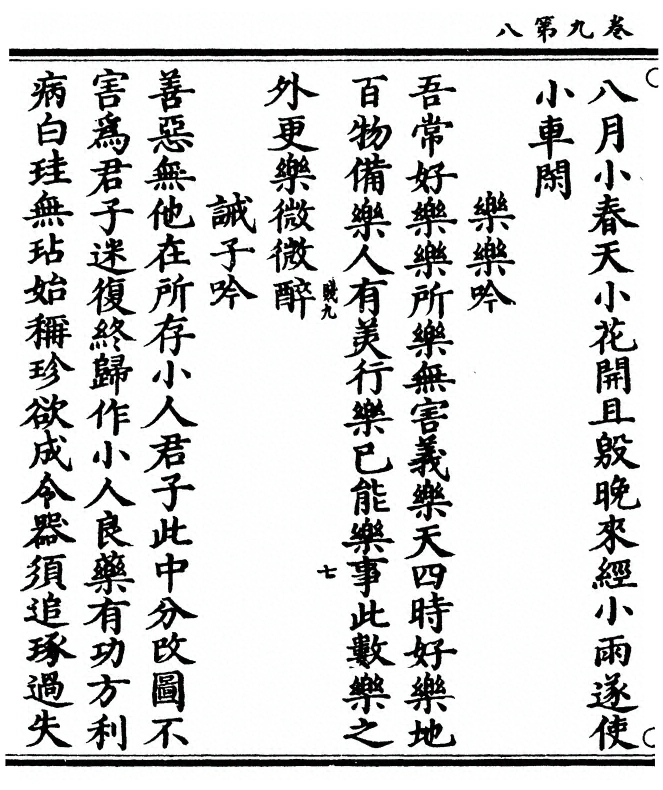 第 232 页