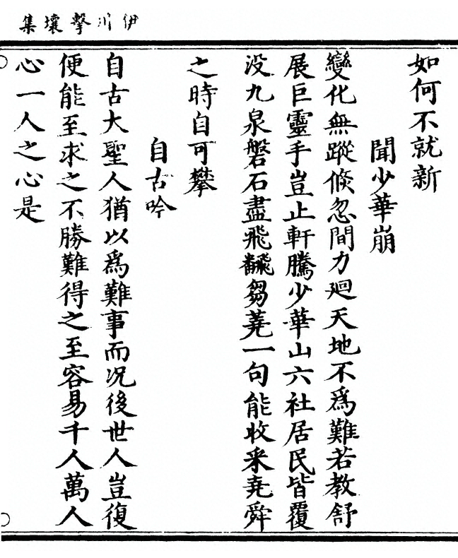 第 233 页