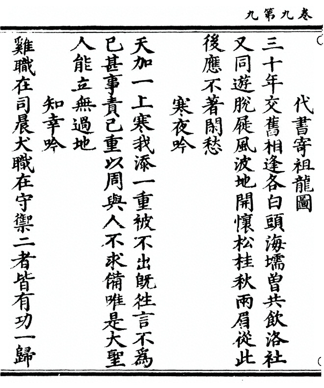 第 234 页