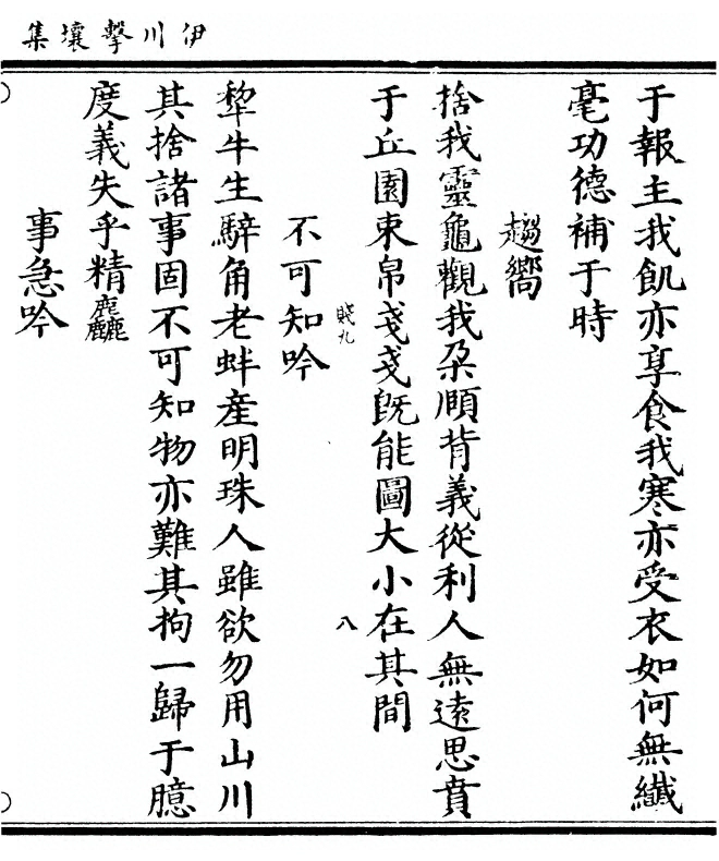 第 235 页