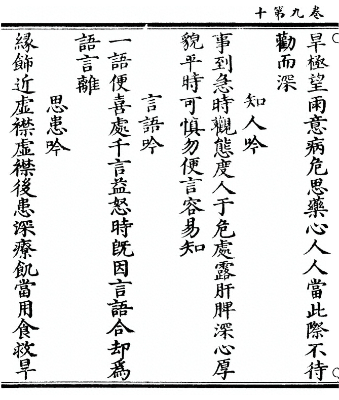 p. 236