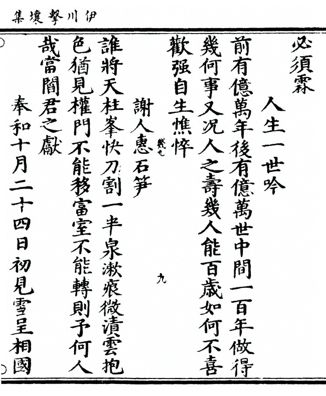 第 237 页