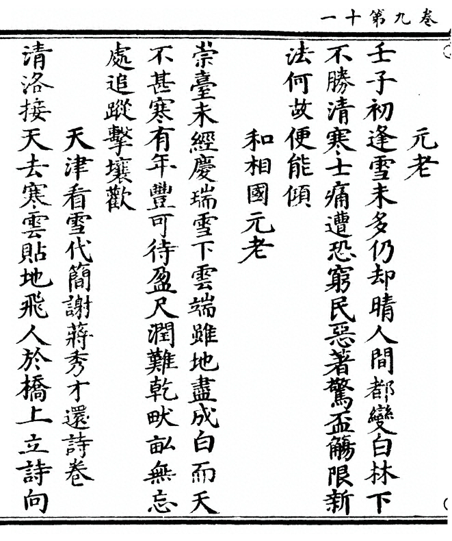 第 238 页