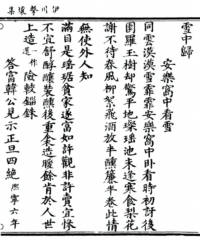 第 239 页