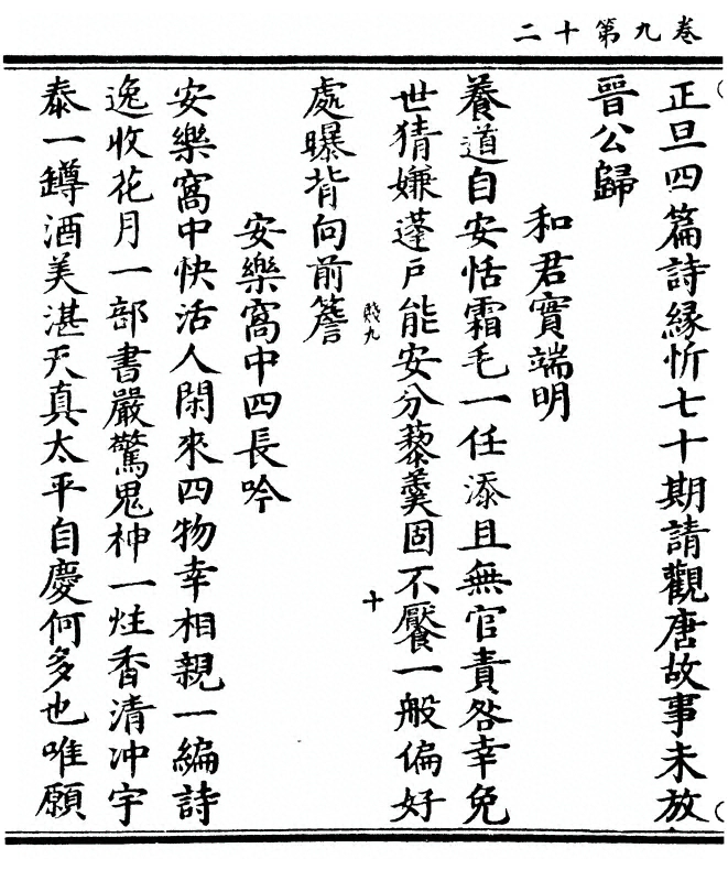 第 240 页