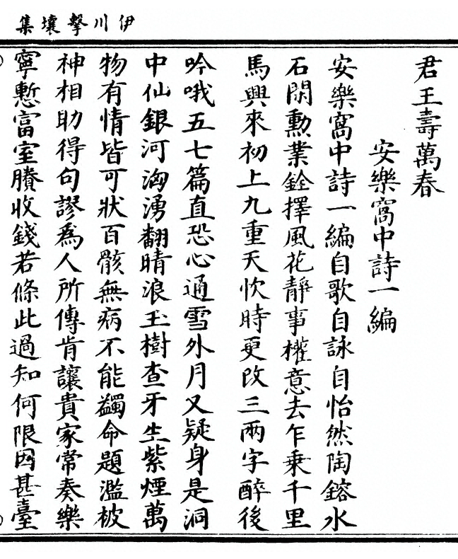p. 241