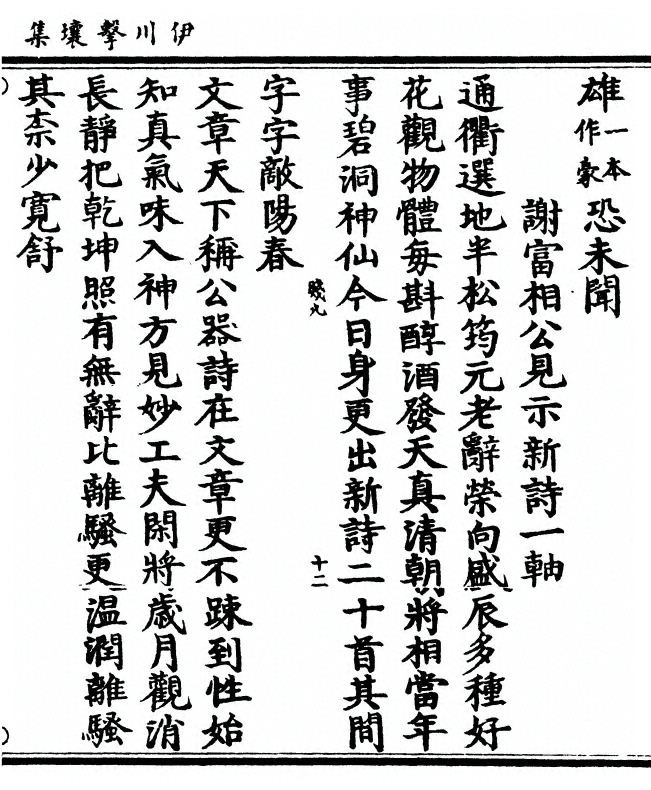 第 245 页