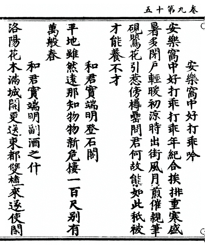 第 246 页