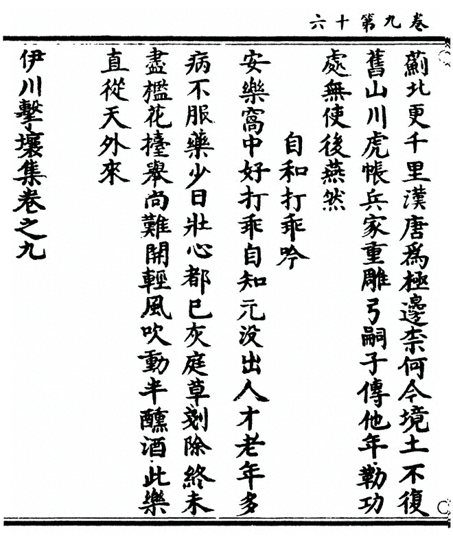 第 248 页