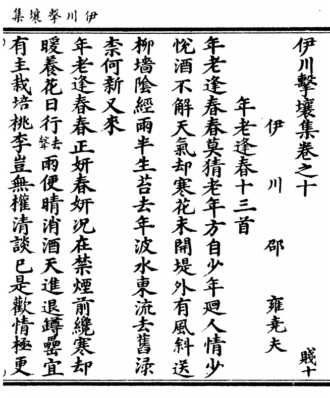 第 249 页