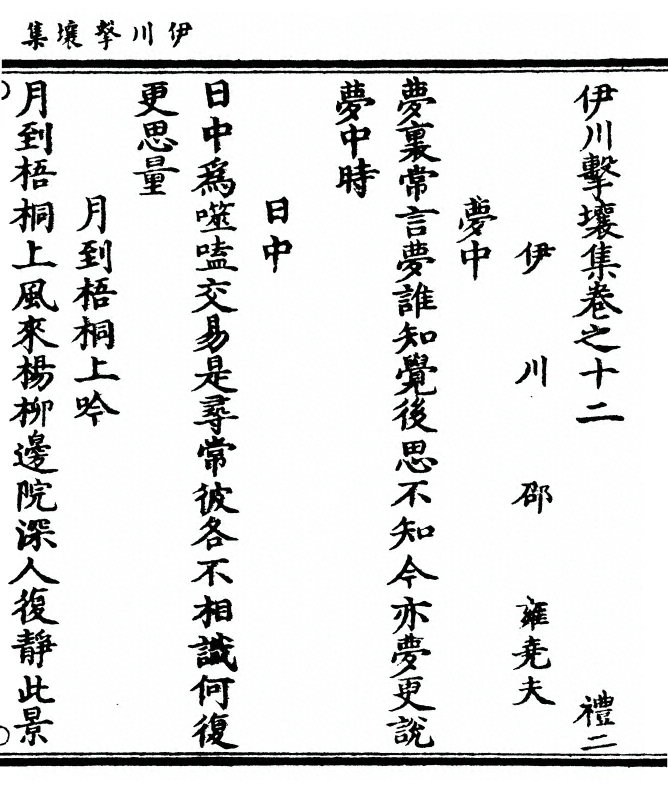p. 315