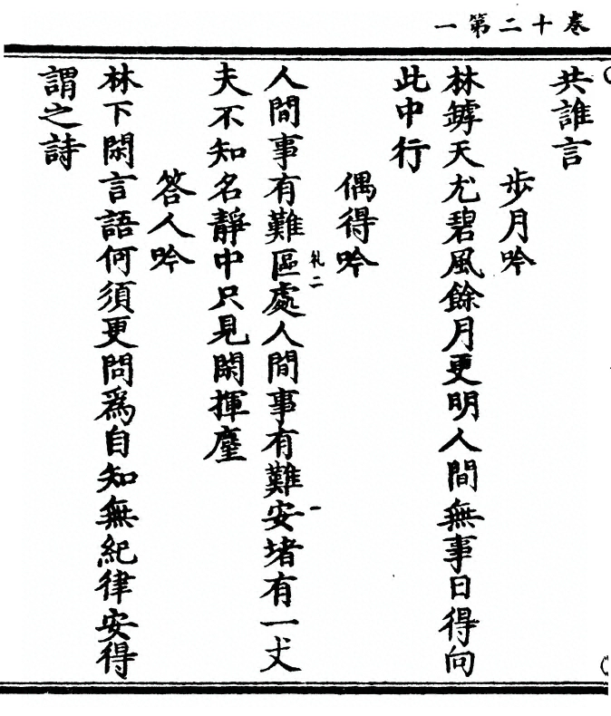 第 316 页
